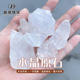 Natural Crystal DIY Crushed Stone Handicraft