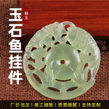 Natural Jade Fish Charm Beads for DIY Bracelets and Necklaces