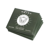 50pcs 80mm Silver Plated Cleaning Cloth Jewelry Cleaner Polishing Tool