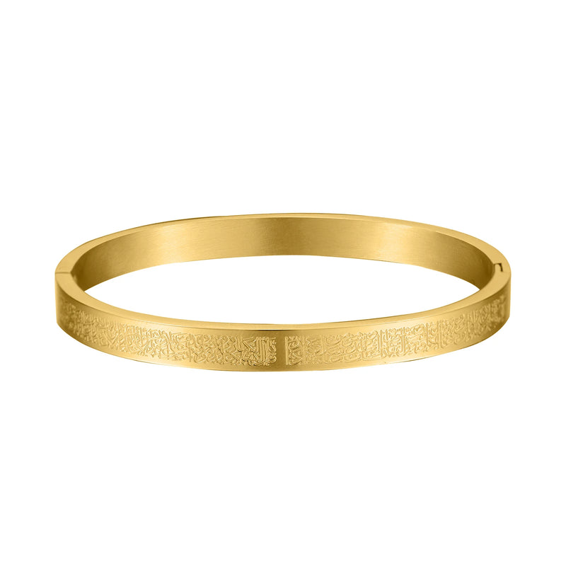 AYATUL KURSI Cuff Bangles Stainless Steel Bracelet Islamic Calligraphy