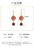 Chinese Style Enamel Drop Glaze Blessing Character Earrings