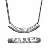 Heart Sutra Pendant Retro Style Necklace Men's Women's Jewelry