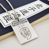Golden Light Curse Tag Necklace Taoist Jewelry with Scripture Pendant