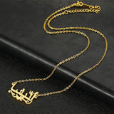 Arabic Name Necklace with Crown Pendant - Personalized Stainless Steel