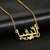 Arabic Name Necklace with Crown Pendant - Personalized Stainless Steel