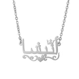 Arabic Name Necklace with Crown Pendant - Personalized Stainless Steel