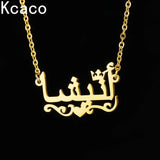 Arabic Name Necklace with Crown Pendant - Personalized Stainless Steel
