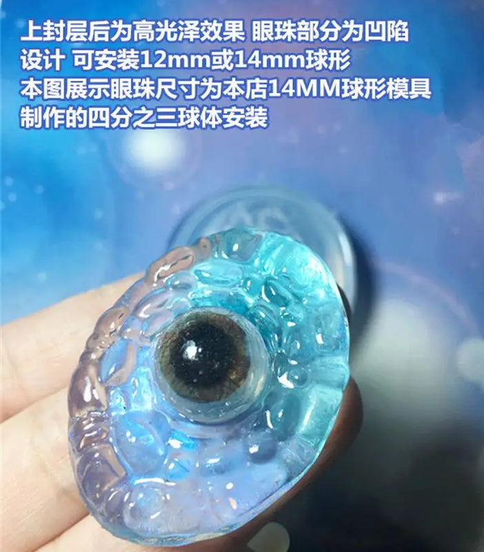 Silicone Mould Dried Flower Resin Decorative Craft DIY 3D God beast eyes