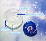 Silicone Mould Dried Flower Resin Decorative Craft DIY Spiral Mold