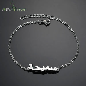 Arabic Name Bracelet Stainless Steel ID Personalized Bracelets For Women Men
