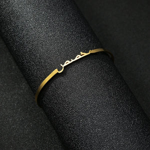 Arabic Name Bracelet Personalized Cuff Bangles Stainless Steel