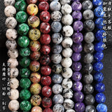 OMH Z29 8mm Faceted Granite DIY Accessories Decorated with Agate Round Beads