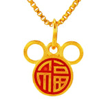 European Fine Woman Party Wedding Gift Fortune FU 24KT Pendant Charm