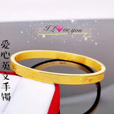 OMHXFC YM429 Fine Woman I LOVE YOU Flower 24KT Bangle