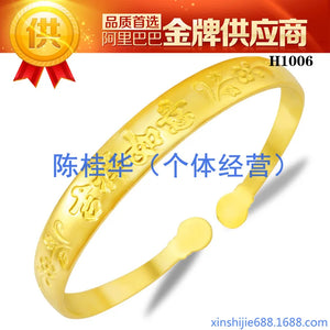 European Woman Girl Party Brass Bracelets BE291