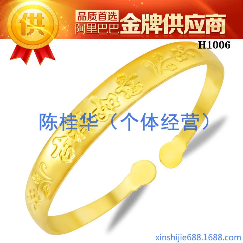 European Woman Girl Party Brass Bracelets BE291