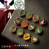 European 24KT Chinese Zodiac Signs Pendant Charm