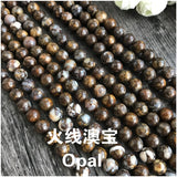 Natural Opal Round Beads 6 8 10mm DIY Bracelet Necklace Jewelry Making