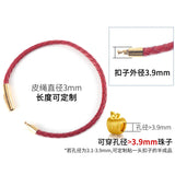 Oar Leather Rope Bracelet 3D Transfer Bead Bracelet Red Rope for Couple
