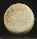 Vintage Jade Hand Carved Dragon Seal 24
