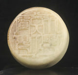 Vintage Jade Hand Carved Dragon Seal 24