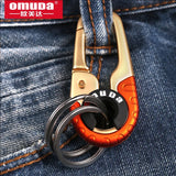 Golden Keychain Couple Car Key Ring Stainless Steel Double Ring