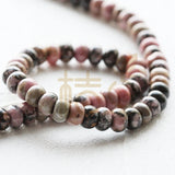 Semi Precious Stone Donut Beads 5x8mm