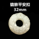 Natural Afghan Jade Pendant with Chain