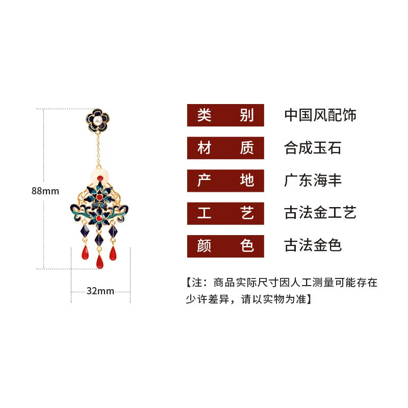 Oriental Chinese Style Earrings Flower Tassel Wedding Vintage Gift
