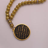 Islamic Quran Ayatul Kursi Prayer Beads Muslim Bracelet Rosary