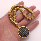 Islamic Quran Ayatul Kursi Prayer Beads Muslim Bracelet Rosary