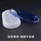 Silicone Mold Dried Flower Resin Craft DIY Storage Plate Mold