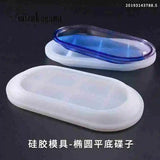 Silicone Mold Dried Flower Resin Craft DIY Storage Plate Mold