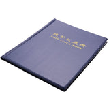 PCCB High Put 200 Pcs Coins Album for Fit Cardboard Coin Holders