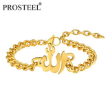 Allah Bracelet Stainless Steel Cuban Link Chain Islamic Bangle Jewelry
