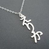 Japanese Name Necklace Silver Stainless Steel Vertical Necklace