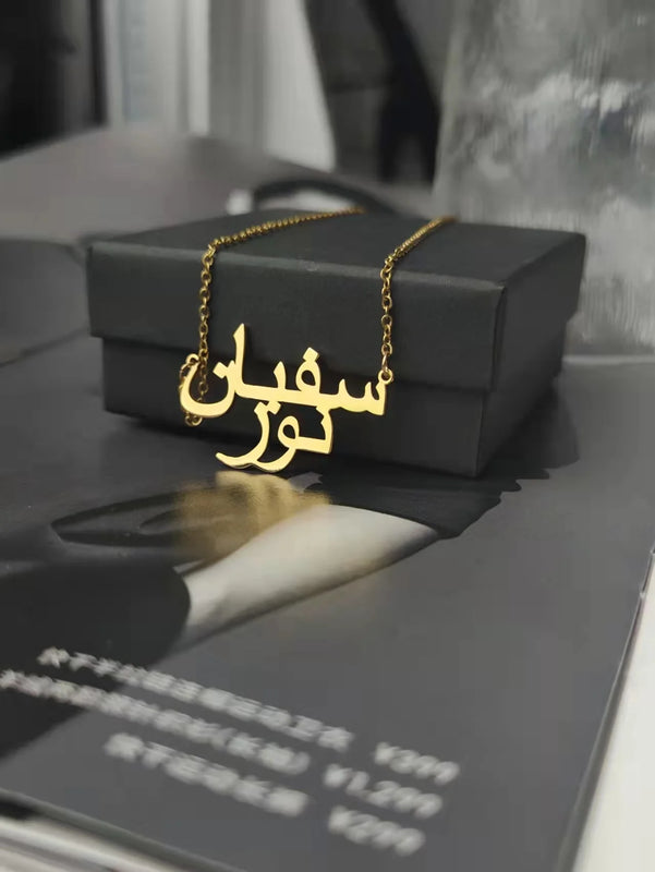 Custom Arabic Font Name Pendant Necklace Gift