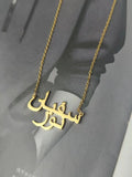 Custom Arabic Font Name Pendant Necklace Gift