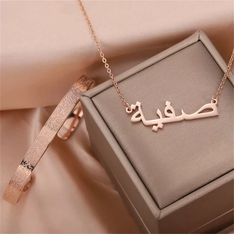 Personalized 18k Plated Arabic Name Necklace and Bracelet Set