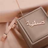 Personalized 18k Plated Arabic Name Necklace and Bracelet Set