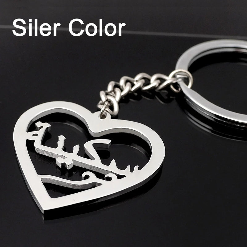 Arabic Heart Key Chain for Couples Personalized Arabic Name Jewelry Gift