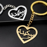 Arabic Heart Key Chain for Couples Personalized Arabic Name Jewelry Gift