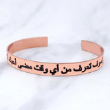 Custom Arabic Name Bangle Jewelry Cuff Bracelet - Personalized Gift