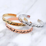 Custom Arabic Name Bangle Jewelry Cuff Bracelet - Personalized Gift