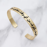 Custom Arabic Name Bangle Jewelry Cuff Bracelet - Personalized Gift