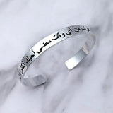 Custom Arabic Name Bangle Jewelry Cuff Bracelet - Personalized Gift