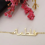 Personalized Arabic Name Bracelet Stainless