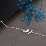 Personalized Arabic Name Bracelet Stainless