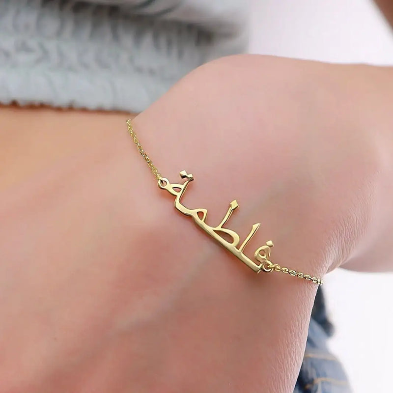 Personalized Arabic Name Bracelet Stainless