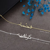 Personalized Arabic Name Bracelet Stainless